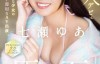 【美天棋牌】(CAWD-667)日本最笨拙的美少女⋯其实是无码卖家捕获的她？