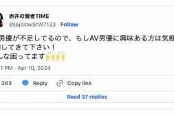 【美天棋牌】能用的不到100人!业界在闹男优荒!【EV扑克官网】