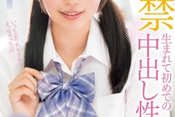 【美天棋牌】三浜唯(三滨唯)作品MIDV-667发布!虽然很怕怀孕⋯但她还是被中出到爽爆!【EV扑克官网】