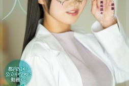 【美天棋牌】大槻ゆりか(大槻百合香)出道作品MIFD-481发布!性经验只有一次的保健室老师,下海吸取健康教育知识!【EV扑克官网】