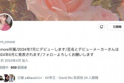【美天棋牌】大型新人提前现身!脸小个高又美艳的Rちゃん(R酱)登场!【EV扑克官网】