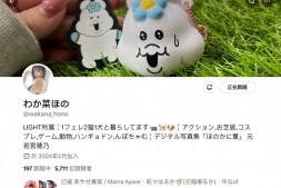 【美天棋牌】真的是全员逃走中!特摄片女王的她也换事务所了!【EV扑克官网】