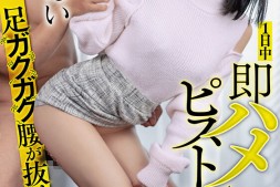 【美天棋牌】宮島めい(宫岛芽衣)作品START-051发布!狂被背后式!E奶美少女被即刻啪啪啪一整天!【EV扑克官网】