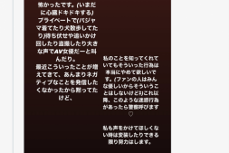 【美天棋牌】逛超市被堵人!MINAMO吓破胆!【EV扑克官网】