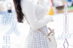 【美天棋牌】里宮れん(里宫莲)出道作品MIFD-487发布!北之雪地孕育的黄金比Body!脱掉雪衣的她超级色!【EV扑克官网】