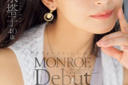 【美天棋牌】吉永塔子作品ROE-236发布!结婚19年的贵妇!她的秘密是?【EV扑克官网】