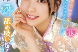 【美天棋牌】石川澪作品MIDV-735发布!本周销售冠军!火力集中攻击男优的那边!【EV扑克官网】