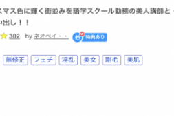 【美天棋牌】那位在圣诞夜被无码卖家捕获的语言学校讲师竟是三天限定出道的长身巨乳Body!【EV扑克官网】