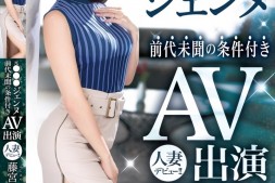 【美天棋牌】藤宮ゆかり(藤宫由香里)出道作品FFT-012发布!什么人设都不要!宝塚女子的她约法三章下海大潮吹!【EV扑克官网】