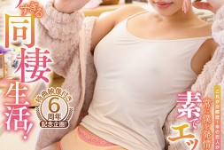 【美天棋牌】唯井まひろ(唯井真寻)作品START-081发布!出道6周年!要给你看这样的她!【EV扑克官网】