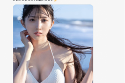 【美天棋牌】取消活动又删除社群!那位九头身有着逆天长腿的新人女优状况明朗了!【EV扑克官网】