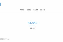 【美天棋牌】啪!没了!知性与情欲二刀流的美女主播在AV界人间蒸发!【EV扑克官网】