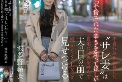 【美天棋牌】波多野結衣(波多野结衣)作品MOON-028发布!为了报复出轨的老公!巨乳人妻把小鲜肉叫到家里打炮给老公看【EV扑克官网】