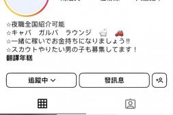 【美天棋牌】167公分E罩杯⋯曾经是可爱社力捧的新秀引退后变这样!【EV扑克官网】
