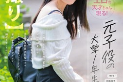 【美天棋牌】綾瀬もか(绫濑萌华)作品MOGI-131发布!是童星也是超美尻!她只要被锁喉就高潮!【EV扑克官网】