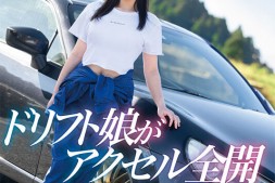 【美天棋牌】鳥楽ひな(鸟乐阳菜)作品MIFD-486发布!比藤原拓海还会甩尾!AV版头文字D超速高潮!【EV扑克官网】