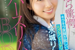 【美天棋牌】水城りん(水城铃)出道作品CAWD-686发布!机场的超美地勤因为没时间恋爱只好下海喷射做爱!【EV扑克官网】
