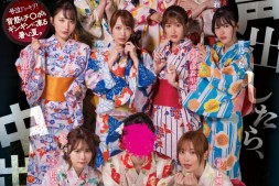 【美天棋牌】十位女优共演作品HNDS-078发布!中出岛上探鬼屋!美谷朱里被抓走了!【EV扑克官网】