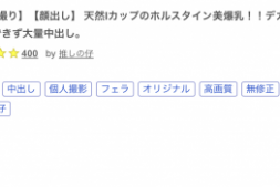 【美天棋牌】片商Fitch的国宝级J罩杯被无码卖家捕获了!【EV扑克官网】