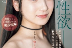 【美天棋牌】西尾まりな(西尾真里奈)出道作品MIFD-497发布!初体验太美好!她说和AV男优做不够爽!【EV扑克官网】