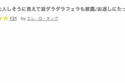 【美天棋牌】那位被无码卖家捕获的极苗条少女是?【EV扑克官网】