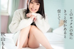 【美天棋牌】秋山ももか(秋山桃果)出道作品CAWD-691发布!爱吃爱笑又爱干!秋田美人的她一出道就解禁!【EV扑克官网】
