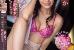 【美天棋牌】古川ほのか(古川穗花)作品IPZZ-288发布!可爱后辈到床上变绝伦女,反过来袭击【EV扑克官网】