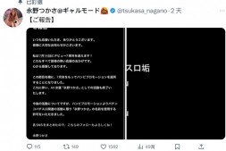 【美天棋牌】出道七周年前夕、每天都要自慰的她不玩了!【EV扑克官网】