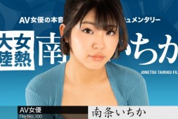 【美天棋牌】女热大陆第100支作品!无码片商カリビアンコム(加勒比)要让大家看她的鲍鲍!【EV扑克官网】