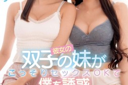 【美天棋牌】与巴ひかり(巴辉)真是双胞胎?鈴音まゆ(铃音麻友)给证据!【EV扑克官网】
