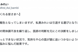 【美天棋牌】身心都有状况!作品曾被漏打马赛克的她不玩了!【EV扑克官网】