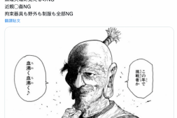 【美天棋牌】萝莉、强迫、乱伦、野外和制服都不行!AV要锁这些关键字惹?【EV扑克官网】