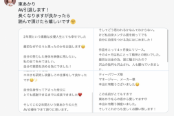 【美天棋牌】曾是大家眼中的丑女、整形花了1000万円的她不玩了!【EV扑克官网】
