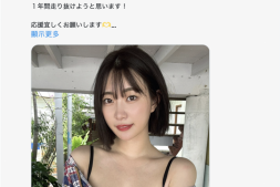 【美天棋牌】倒数计时一年!美谷朱音引退!【EV扑克官网】