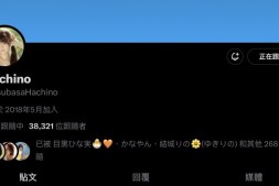 【美天棋牌】最后的活动!八乃つばさ(八乃翼)不玩了?【EV扑克官网】