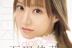 【美天棋牌】番号TEK-100!艺能人片商Muteki最新女优现身!她是石田佳莲!【EV扑克官网】