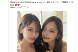 【美天棋牌】相隔近两年!神之美腿「神菜美まい(神菜美舞)」的社群有了动静!【EV扑克官网】