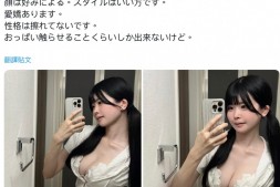 【美天棋牌】明日见未来发文:我24岁、无业、谁可以雇用我?【EV扑克官网】