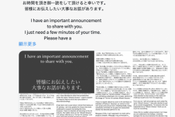 【美天棋牌】不想困在过去!她不做相沢みなみ(相泽南)了!【EV扑克官网】
