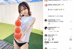 【美天棋牌】在社群上暗示下一步?小島みなみ(小岛南)的照片有玄机!【EV扑克官网】
