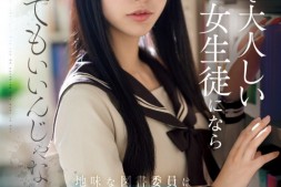 【美天棋牌】浅野こころ(浅野心)作品SONE-411发布!戏剧大师量身打造!颜值天花板的她沉溺在暗黑杰伦的棒子上【EV扑克官网】