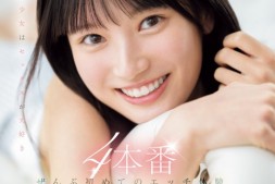 【美天棋牌】榊原萌作品SONE-426发布!有够萌又有够猛!S1的第一美少女湿吻吉村卓不害羞!【EV扑克官网】