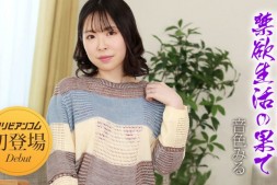 【美天棋牌】那位因为老公勃起障碍、在无码片商初登场的她是?【EV扑克官网】