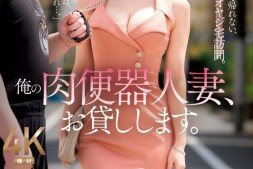 【美天棋牌】愛弓りょう(爱弓凉)作品JUQ-927发布!生涯最重口味演出!她成了肉便器人妻!【EV扑克官网】