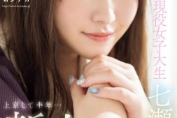 【美天棋牌】片子终于出了!得了思乡病只能用中出治疗的美少女真面目是⋯【EV扑克官网】