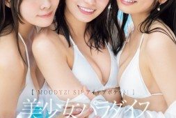 【美天棋牌】八木奈々(八木奈奈)、未歩なな(未步奈奈)、古川ほのか(古川穗花)共演作品MIRD-245发布!超级共演!能征服她们的只有那位男优!【EV扑克官网】