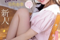 【美天棋牌】什么?要为IP社开启美少女新时代的顶级新秀拍过无码片!【EV扑克官网】