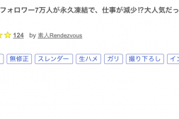 【美天棋牌】那位Tiktok曾有七万追踪、帐号被冻结于是拍了无码的辣妹是?【EV扑克官网】