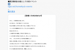 【美天棋牌】把头发染成綾波レイ(绫波零)后⋯出道11年的她引退往下一站大步走!【EV扑克官网】