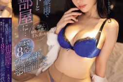 【美天棋牌】RARA作品IPZZ-330发布!公司的超美艳OL有「极品美乳曲线」,解开衬衫是「凹凸有致的诱惑胴体」!【EV扑克官网】